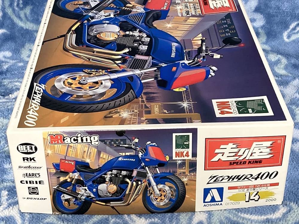 アオシマ　流星人間ゾーン　プラモデル　ゼンマイ動力　塗装済み　ジャンク品　昭和 Amazon | アオシマ 1/12 走り屋シリーズ ZEPHYR ゼファー400 NK4